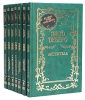 Джуд Деверо Романы Комплект из 7 книг Серия: Ex Libris Novis инфо 6167p.